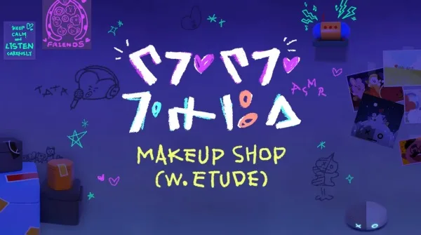 Постер: Tata's ASMR