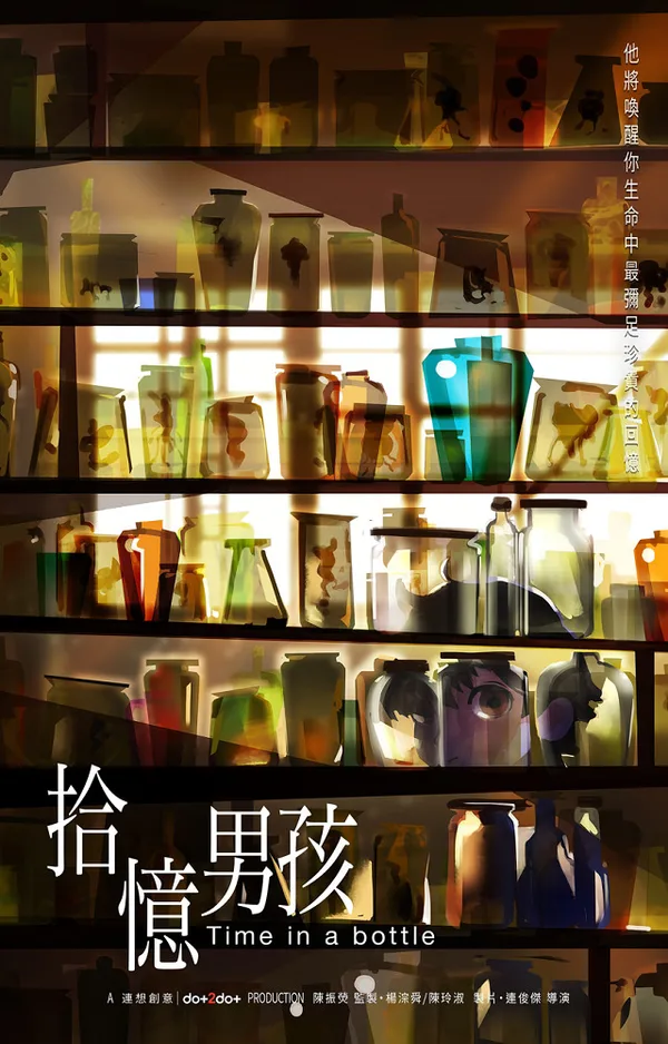 Постер: Shi Yi Nanhai
