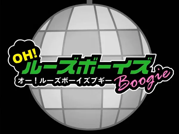 Постер: Oh! Loose Boys Boogie