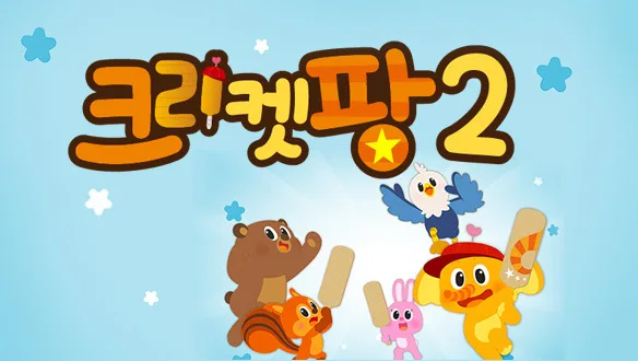 Постер: Cricket Pang Season 2
