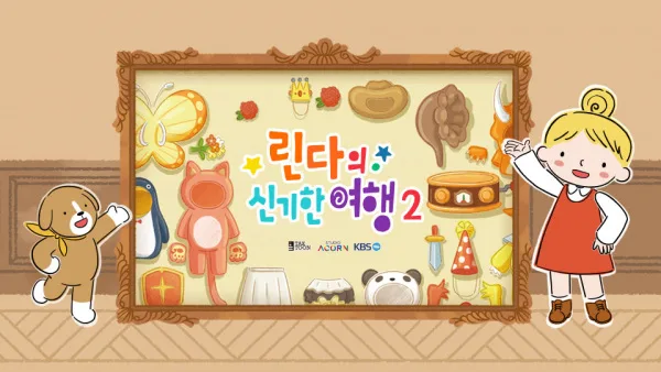 Постер: Lindaui Singihan Yeohaeng 2