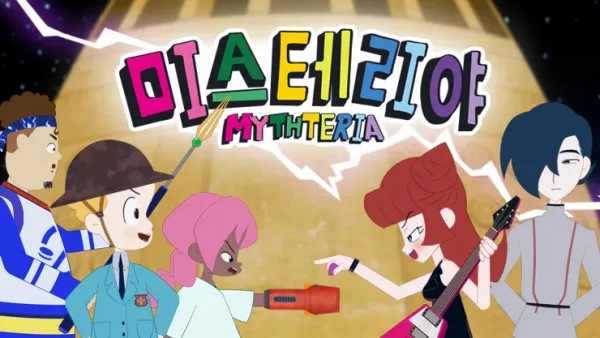 Постер: Mythteria 2nd Season