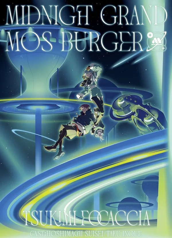 Постер: Полуночный гранд «MOS Burger»
