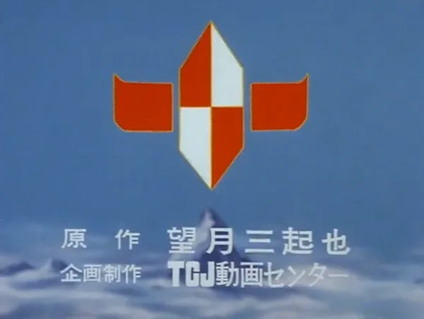 Постер: Kennedy Knights Pilot Film
