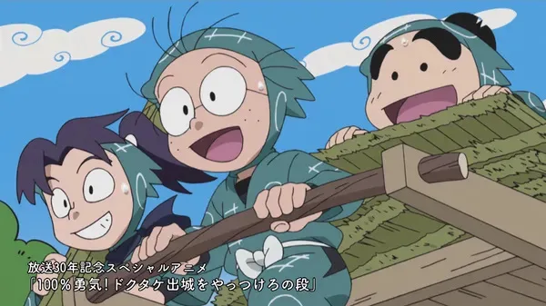 Постер: Nintama Rantarou: 100% Yuuki! Dokutake Dejiro wo Yattsukero no Dan