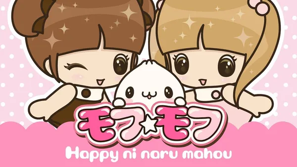 Постер: Mofu☆Mofu: Happy ni Naru Mahou