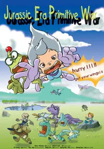 Постер: Jyuragi Wonsijeon