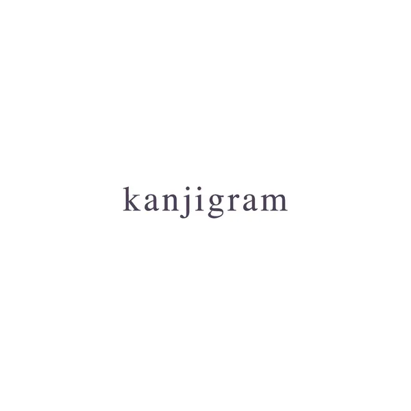 Постер: Kanjigram