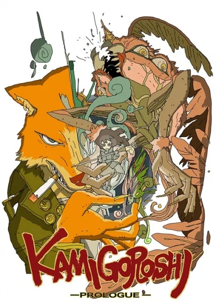 Постер: Kamigoroshi: Prologue