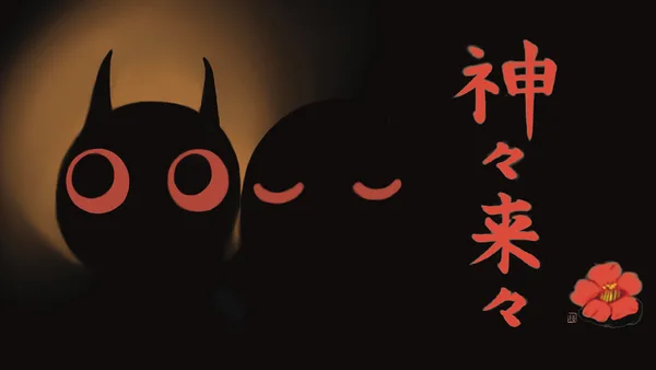Постер: Kamigami Rairai