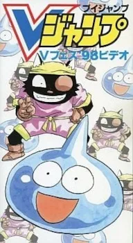 Постер: Slime Boukenki: Wolf-kun Ganbaru no Maki