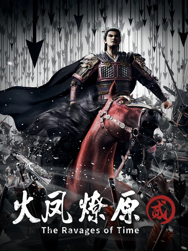 Постер: Разрушительное действие времени 2