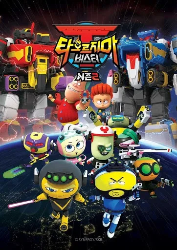 Постер: Taoleujima Beoseuteo 2nd Season