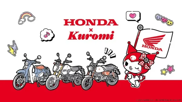 Постер: Скутер Honda x Куроми
