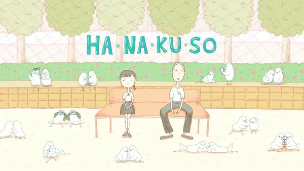 Постер: Ha Na Ku So