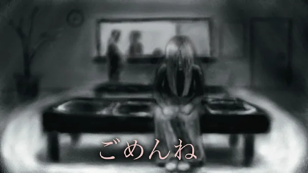 Постер: Gomen ne