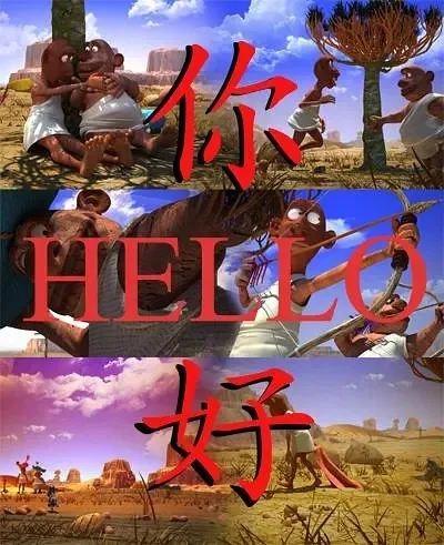 Постер: Com Rade Zhi Ni Hao