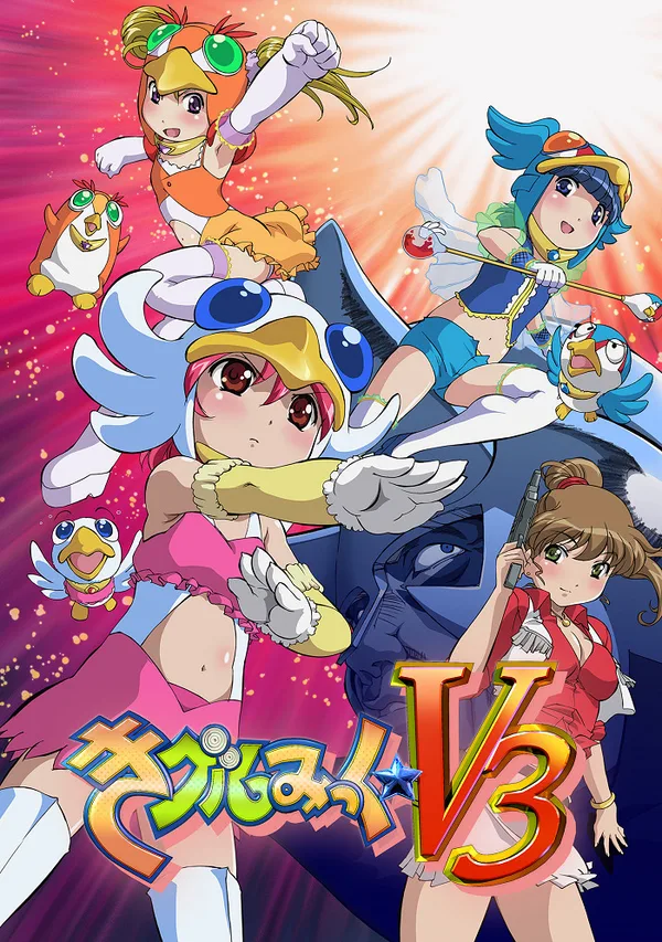 Постер: Кигурумикс V3