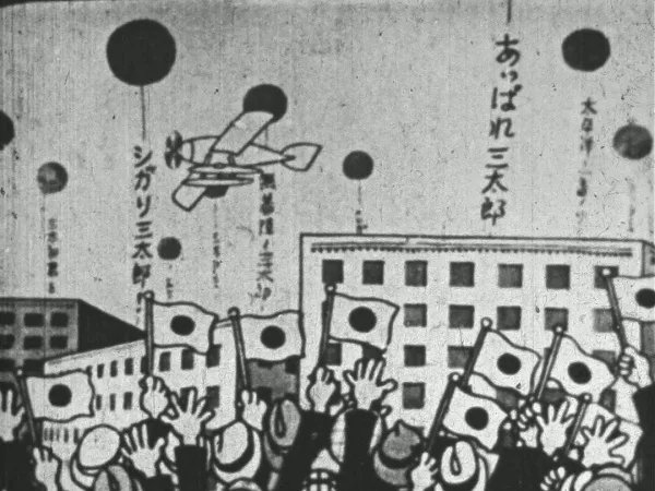 Постер: Taiheiyou Hikouki Ichibannori