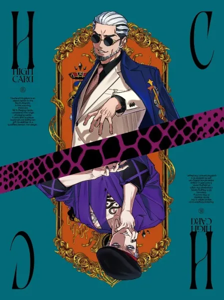 Постер: High Card Season 2 Picture Drama