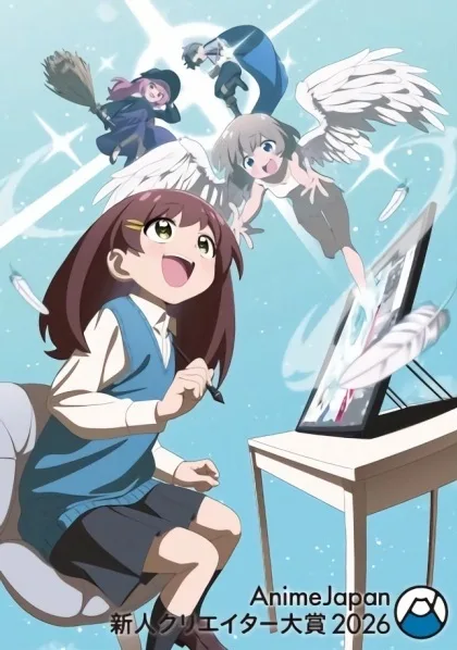 Постер: Премия AnimeJapan 2026: Начинающие авторы