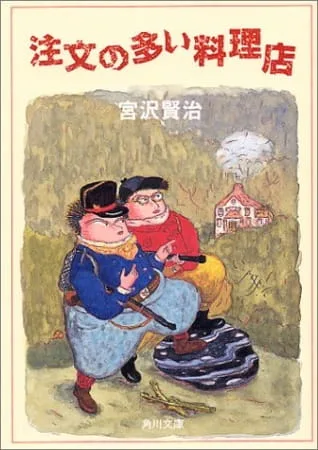 Постер: Популярный ресторан