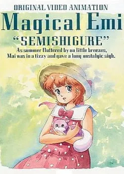 Постер: Волшебная звезда Магическая Эми: Ураган