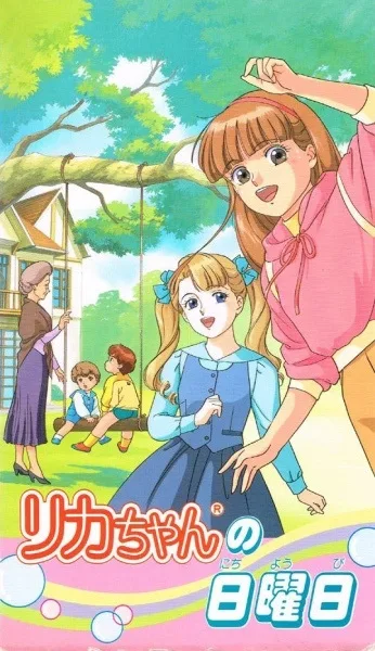 Постер: Ликка: Воскресенье