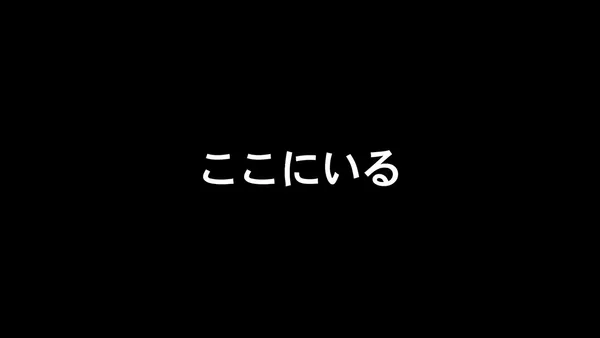 Постер: Я здесь