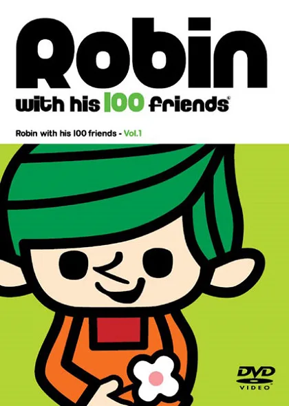 Постер: Робин и его 100 друзей