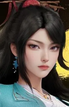 Яо Яо