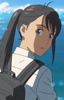 Судзумэ Ивато
