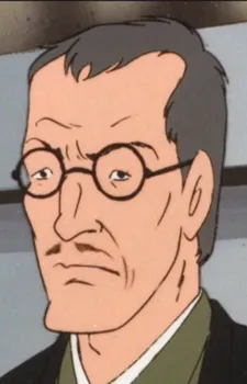 Като