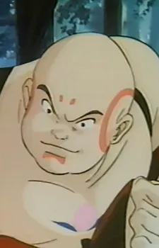 Бо
