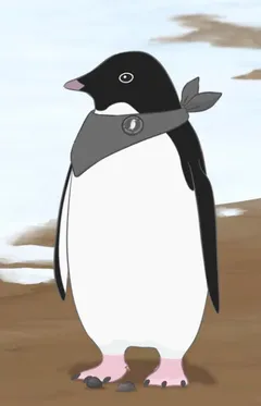 Рин