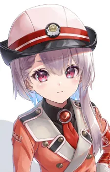 Нако