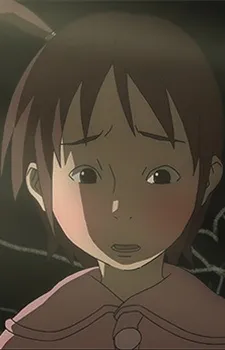 Мэйхуа