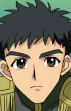 Като
