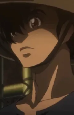 Эйн