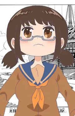 Цути