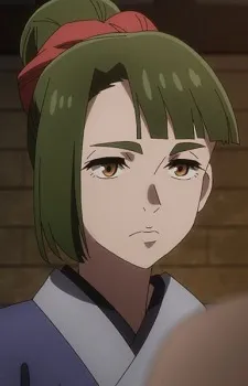 Акуй