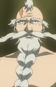 Бере