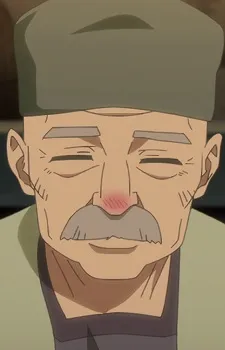 Берц