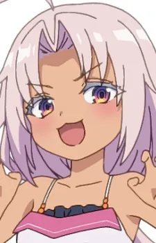 Гао