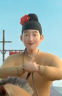 Jian Chang
