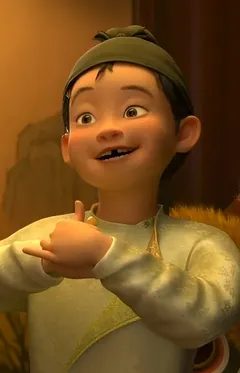 Fu Du