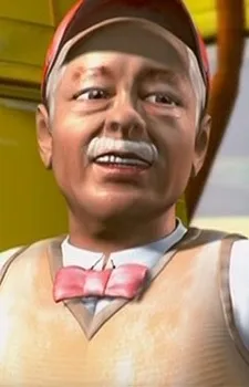 Дед