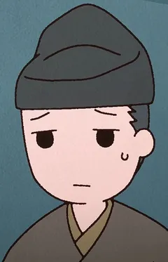Abe no Seimei's Father