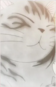 Мама