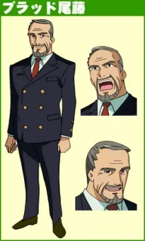 Брэд Бито